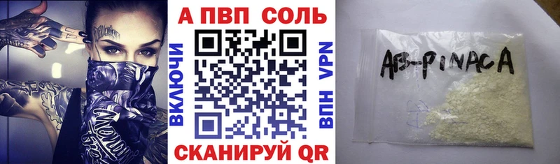Наркошоп купить Амфетамин  Мефедрон  Гашиш  Инза