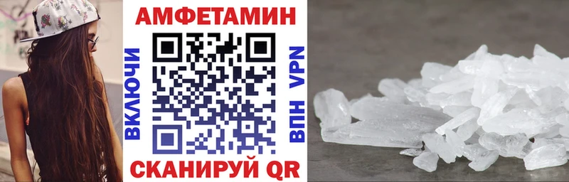 Купить закладки  Инза  АМФ 98% 