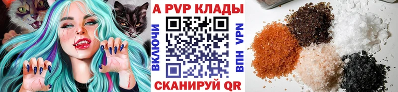 Купить  Инза  А ПВП крисы CK 