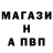 ГАШ гашик maria sinzak