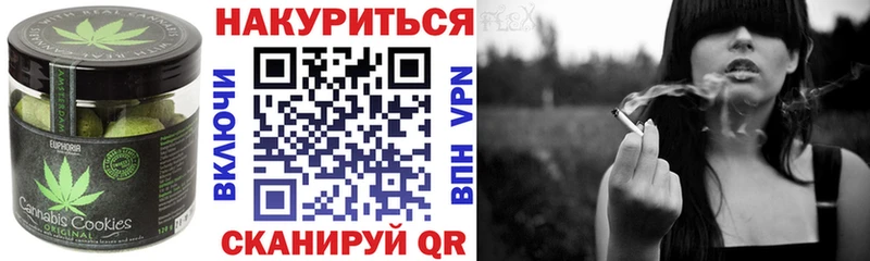 Купить где  Инза  Еда ТГК марихуана 