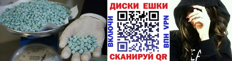 Купить  Инза  ЭКСТАЗИ VHQ 