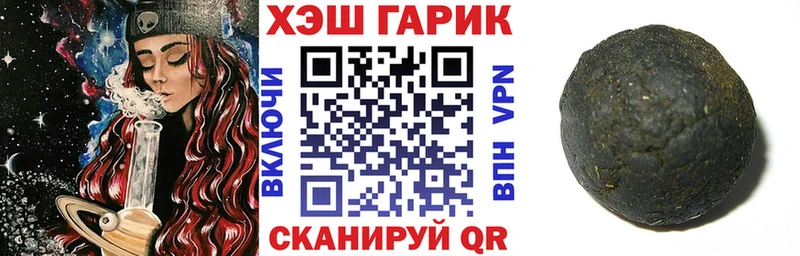 Купить закладки  Инза  Гашиш ice o lator 