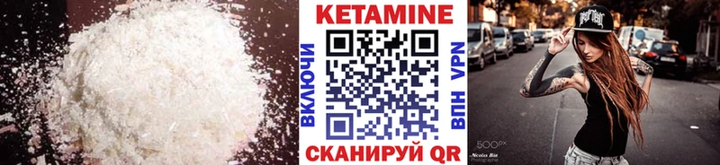 Купить закладки  Инза  Кетамин ketamine 