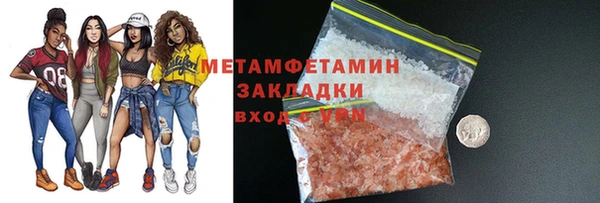 мдма Кинешма