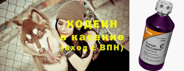 мефедрон VHQ Киреевск
