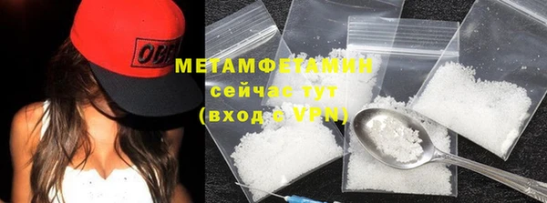 мдма Кинешма