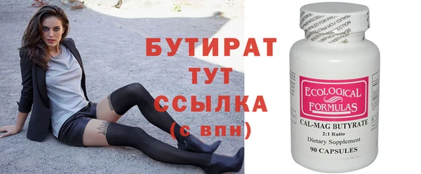 мефедрон VHQ Киреевск