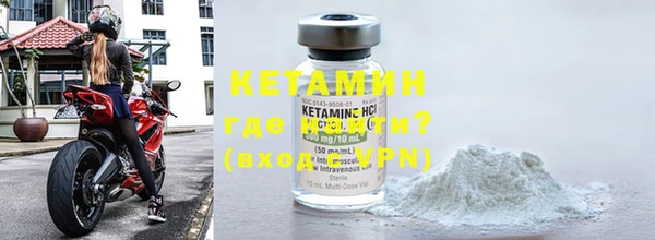 мефедрон VHQ Киреевск