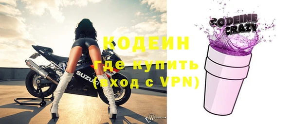 мефедрон VHQ Киреевск