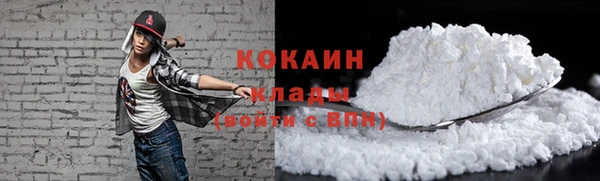 мдма Кинешма