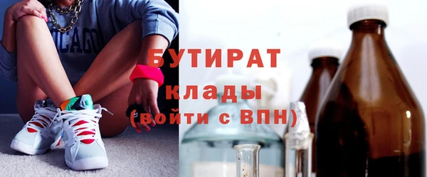 ПСИЛОЦИБИНОВЫЕ ГРИБЫ Киренск