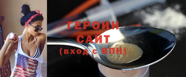 ПСИЛОЦИБИНОВЫЕ ГРИБЫ Киренск