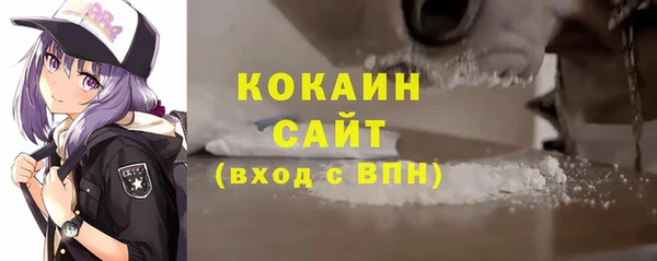ПСИЛОЦИБИНОВЫЕ ГРИБЫ Киренск