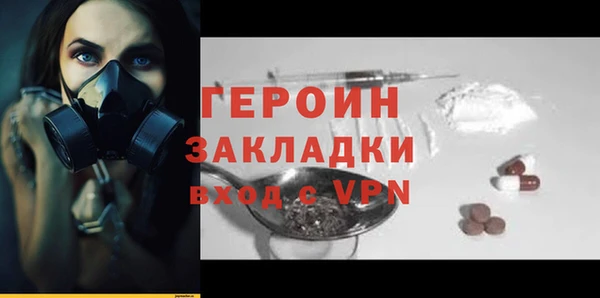 мдма Кинешма