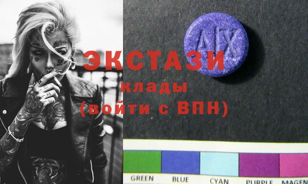 мдма Кинешма