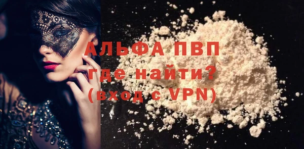 мдма Кинешма