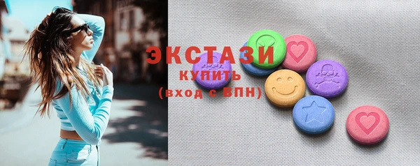 ПСИЛОЦИБИНОВЫЕ ГРИБЫ Киренск