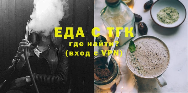 мефедрон VHQ Киреевск
