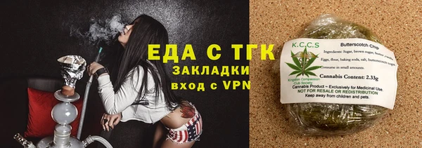 мефедрон VHQ Киреевск