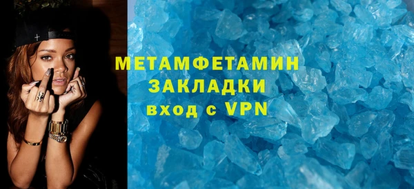 мефедрон VHQ Киреевск