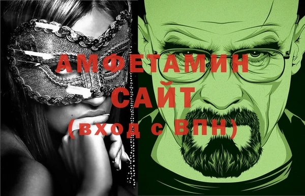 мефедрон VHQ Киреевск