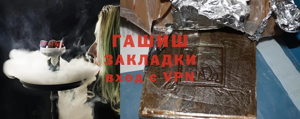 мдма Кинешма