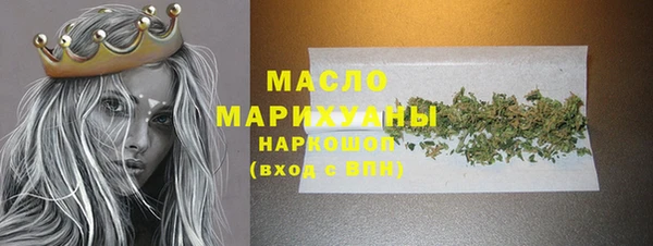 мдма Кинешма