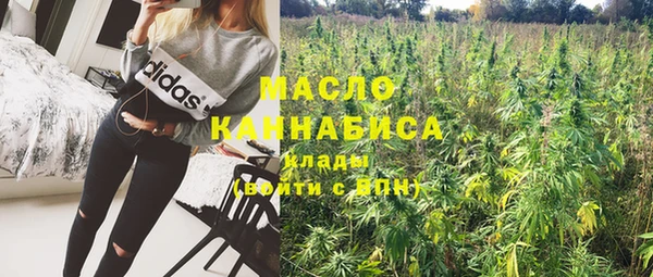 мефедрон VHQ Киреевск