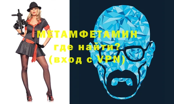 мефедрон VHQ Киреевск