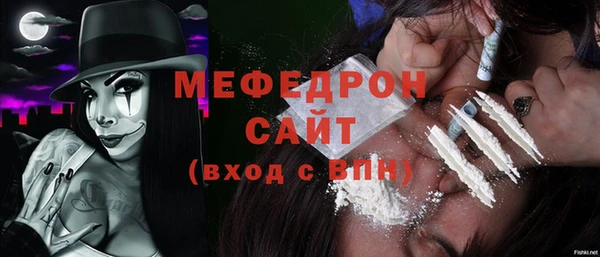 мдма Кинешма