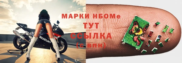 ПСИЛОЦИБИНОВЫЕ ГРИБЫ Киренск