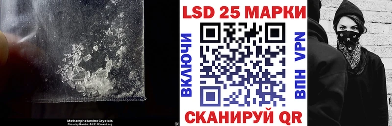 ЛСД экстази ecstasy  Купить закладки  Инза 