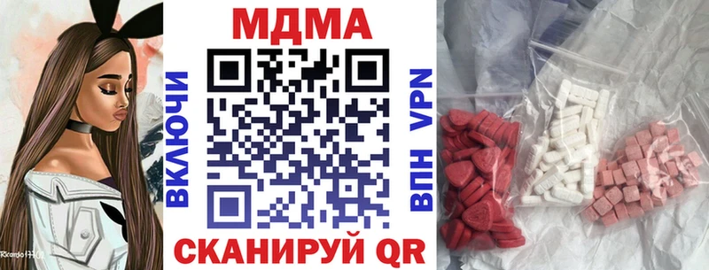 Купить где  Инза  МДМА VHQ 