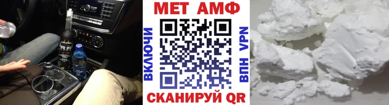 Метамфетамин пудра  Купить  Инза 