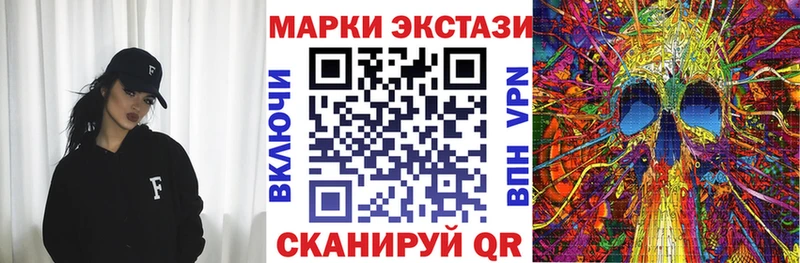 Купить  Инза  Марки NBOMe 1,5мг 