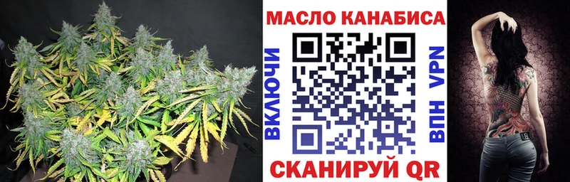Дистиллят ТГК вейп  Купить закладки  Инза 