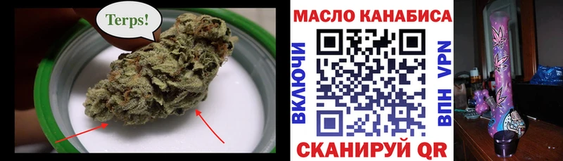 ТГК Wax Инза