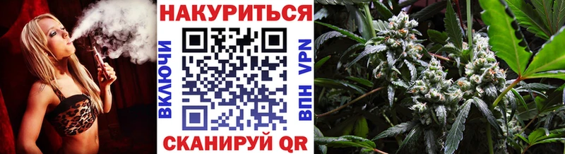 Каннабис MAZAR  Купить  Инза 